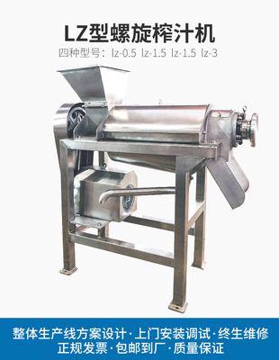 Extractor industrial de jugo de jengibre por trituración y extracción de jugo con cabeza reguladora de presión ajustable