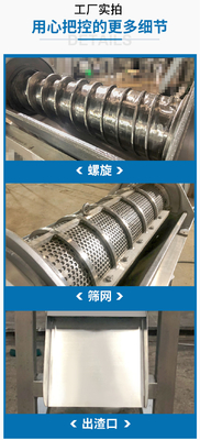 Nuevo extractor de tornillo grande para leche de coco con mayor velocidad de salida ajustable a presión